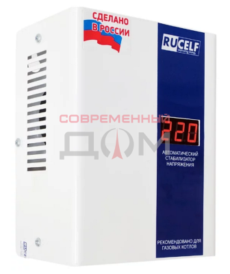Стабилизатор напряжения RUCELF КОТЕЛ - 600